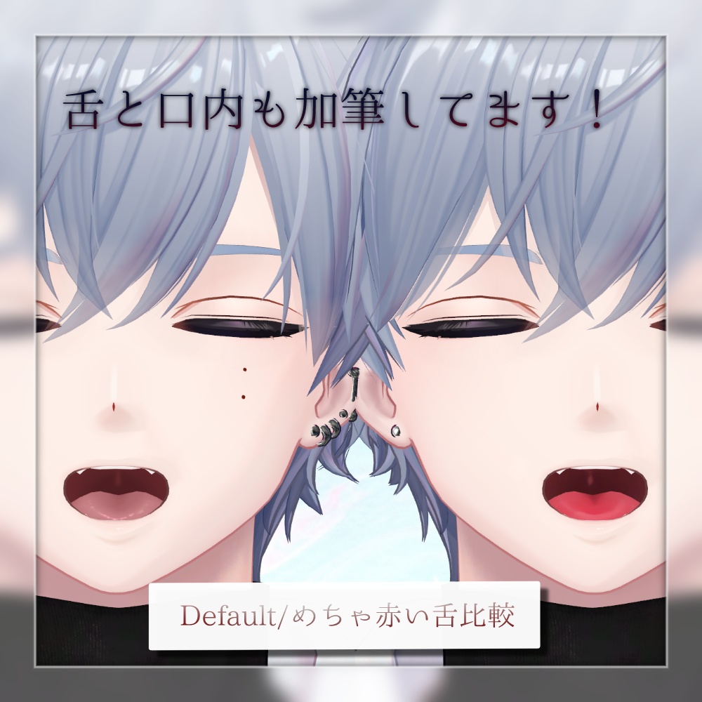 【 狛乃 -Komano- 】めちゃ赤い舌&口内テクスチャ #TA_Shop