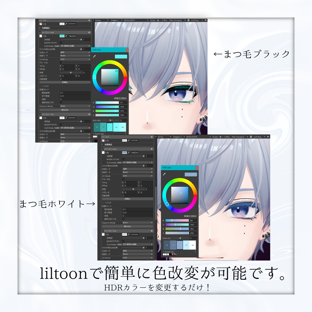 狛乃対応 Komano グリッターメイクテクスチャ #TA_Shop