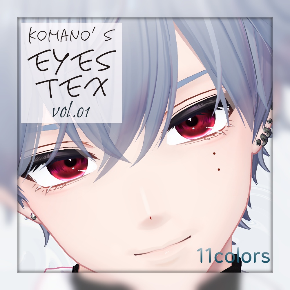 狛乃対応 Komano アイテクスチャvol.1&vol2 #TA_Shop