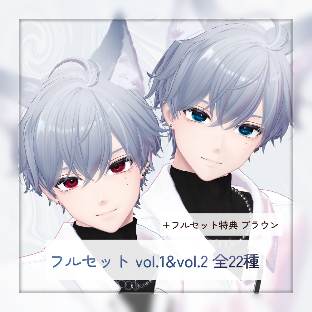 狛乃対応 Komano アイテクスチャvol.1&vol2 #TA_Shop