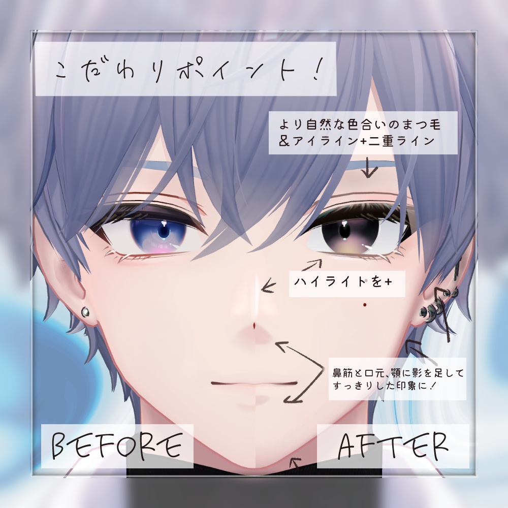 狛乃対応 Komano アイテクスチャvol.3&ナチュラルメイク #TA_Shop