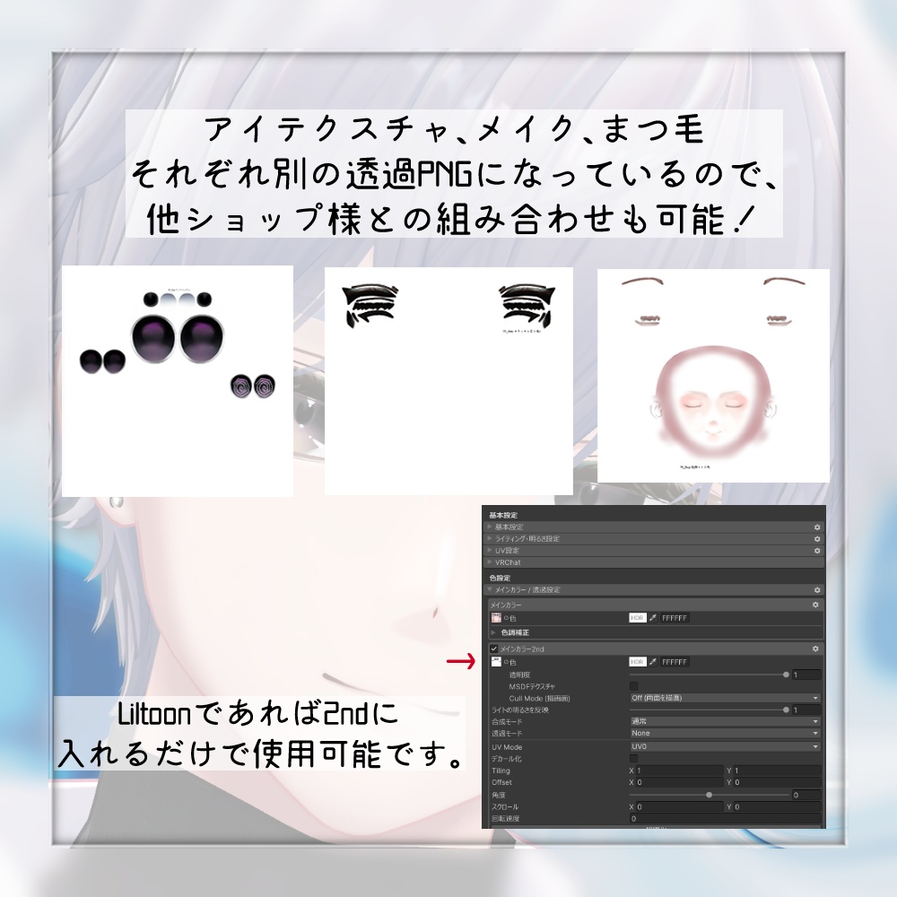 狛乃対応 Komano アイテクスチャvol.3&ナチュラルメイク #TA_Shop