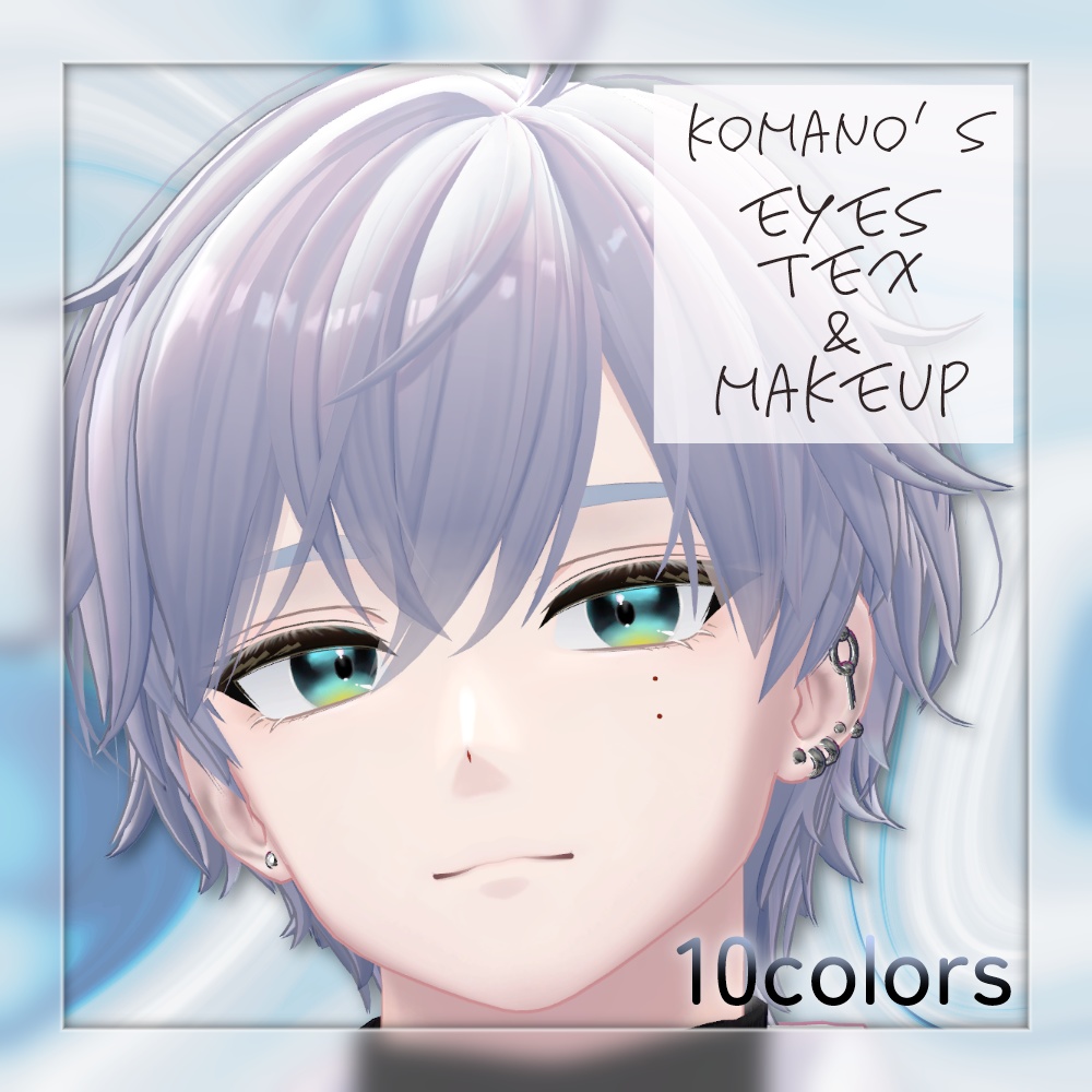 狛乃対応 Komano アイテクスチャvol.3&ナチュラルメイク #TA_Shop