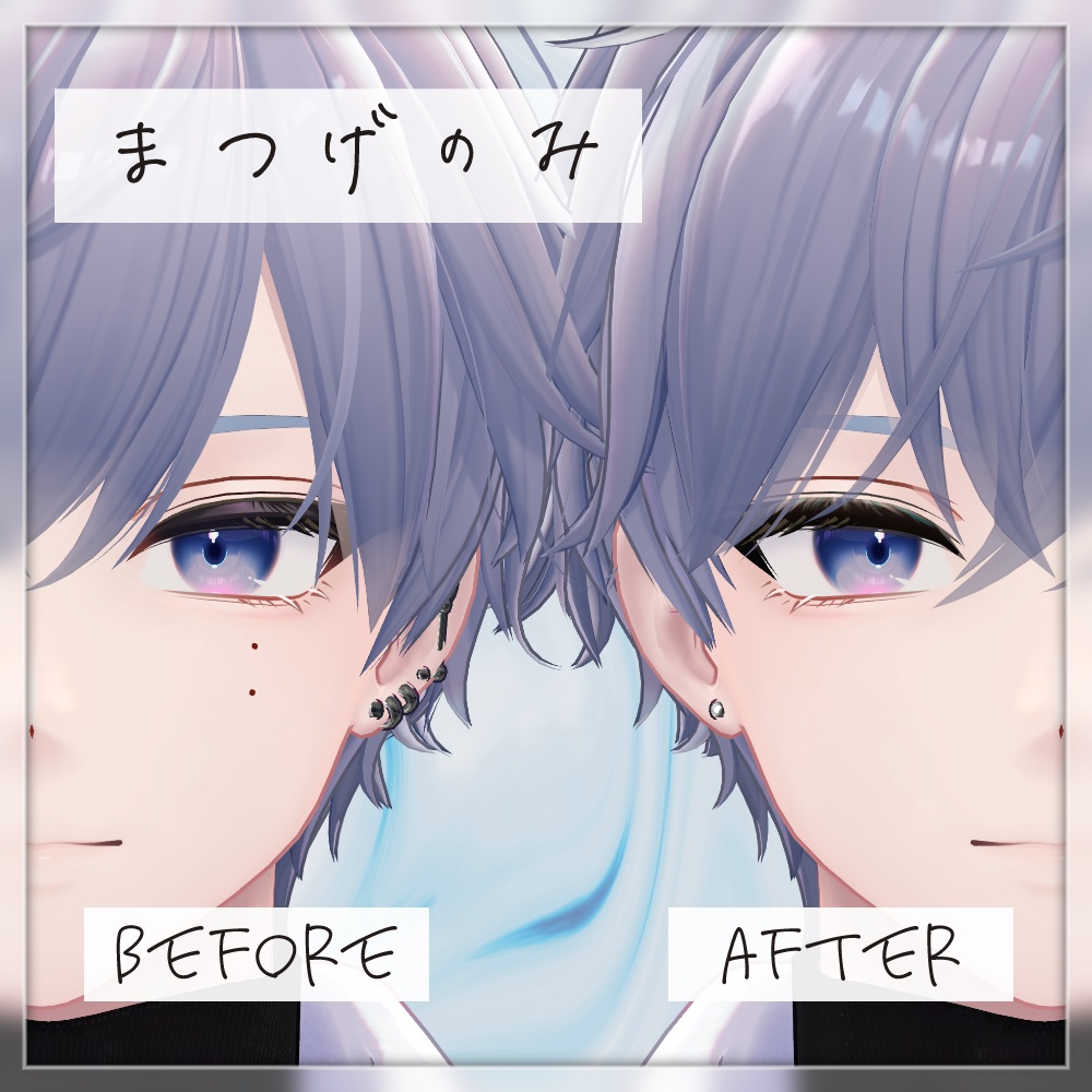 狛乃対応 Komano アイテクスチャvol.3&ナチュラルメイク #TA_Shop