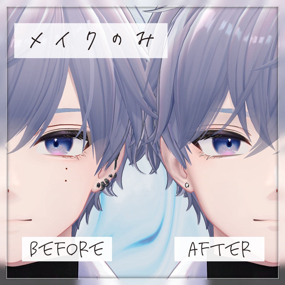 狛乃対応 Komano アイテクスチャvol.3&ナチュラルメイク #TA_Shop