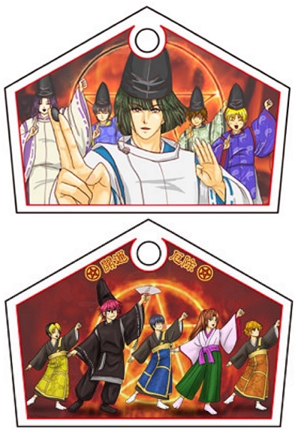 レッツ碁ー!陰陽師 絵馬