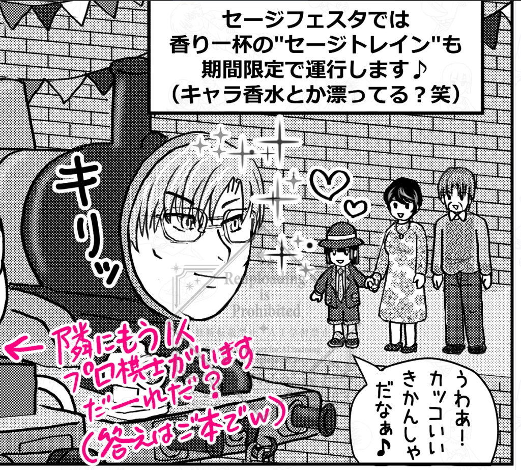 Sweet Lovely Days Ⅱ