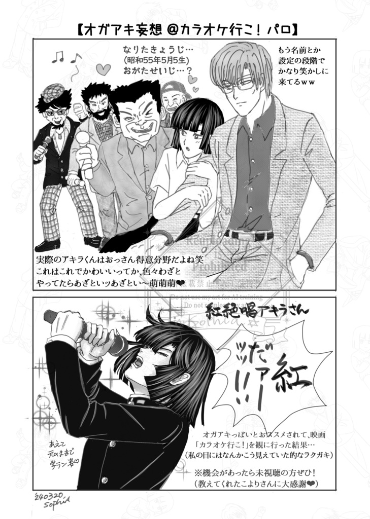 Sweet Lovely Days Ⅱ