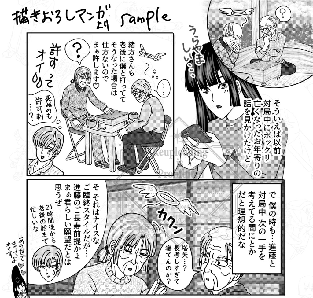 Sweet Lovely Days Ⅱ