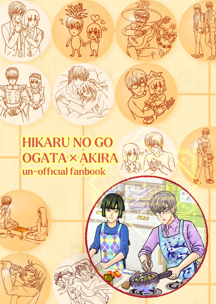 Sweet Lovely Days Ⅱ