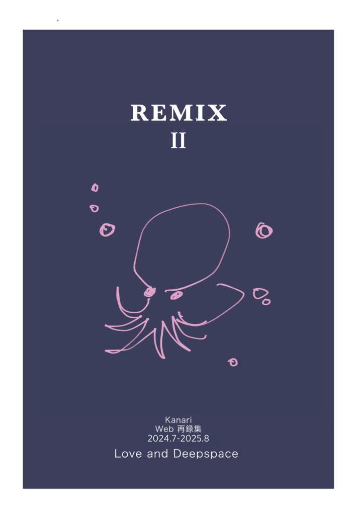 REMIX II