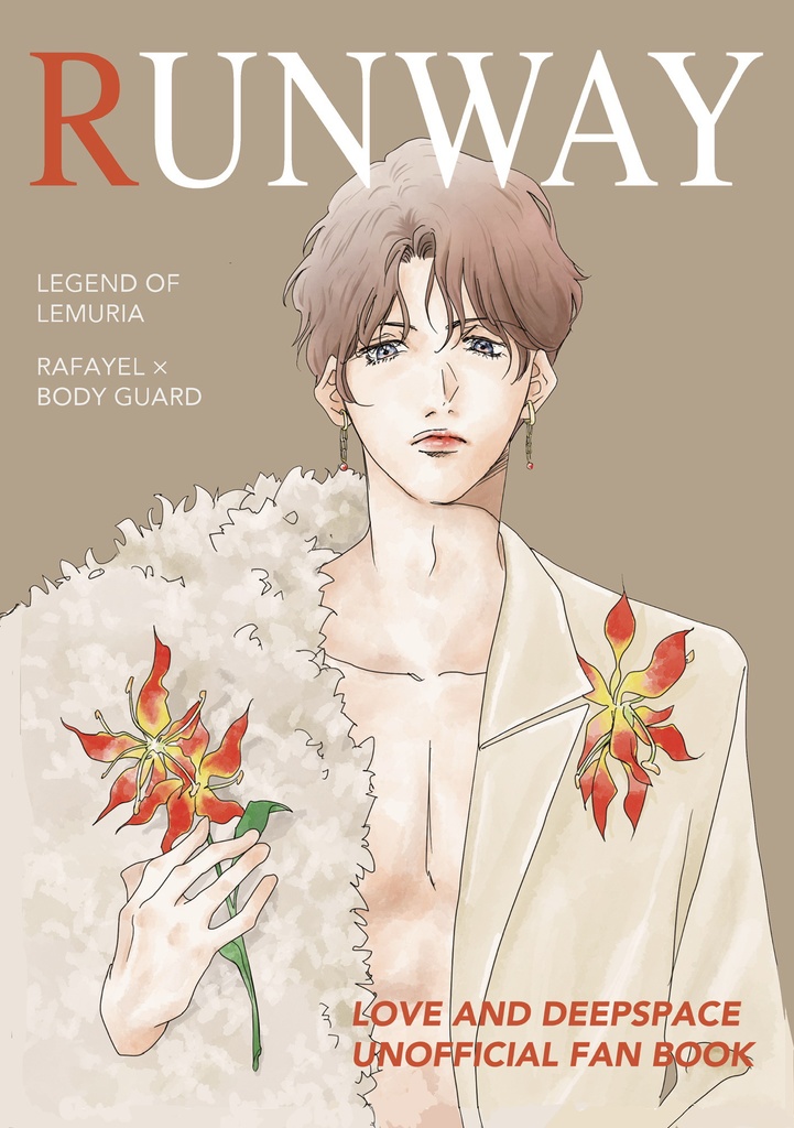 RUNWAY