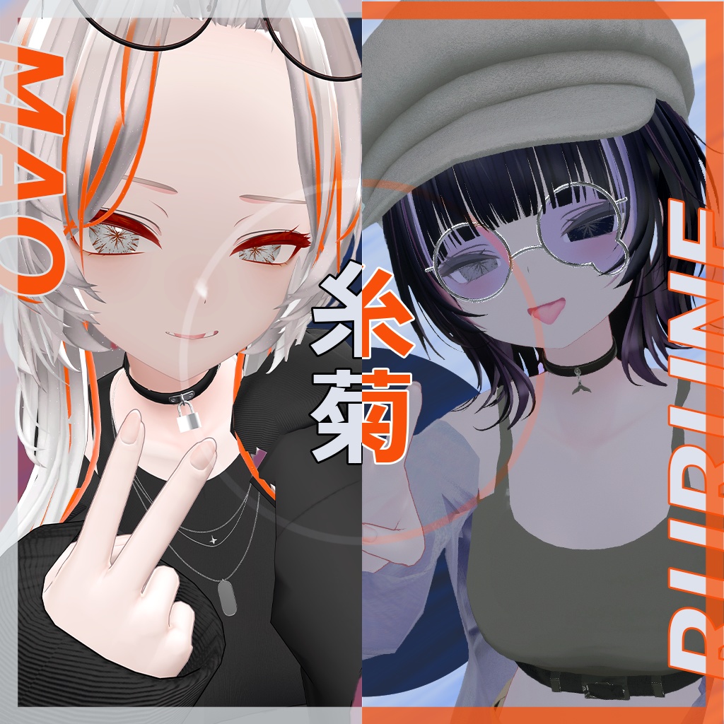 ≪糸菊 Itochrysan≫ EyeTexture(黒/白+3色×22パターン)【Avater 8/順次追加予定】