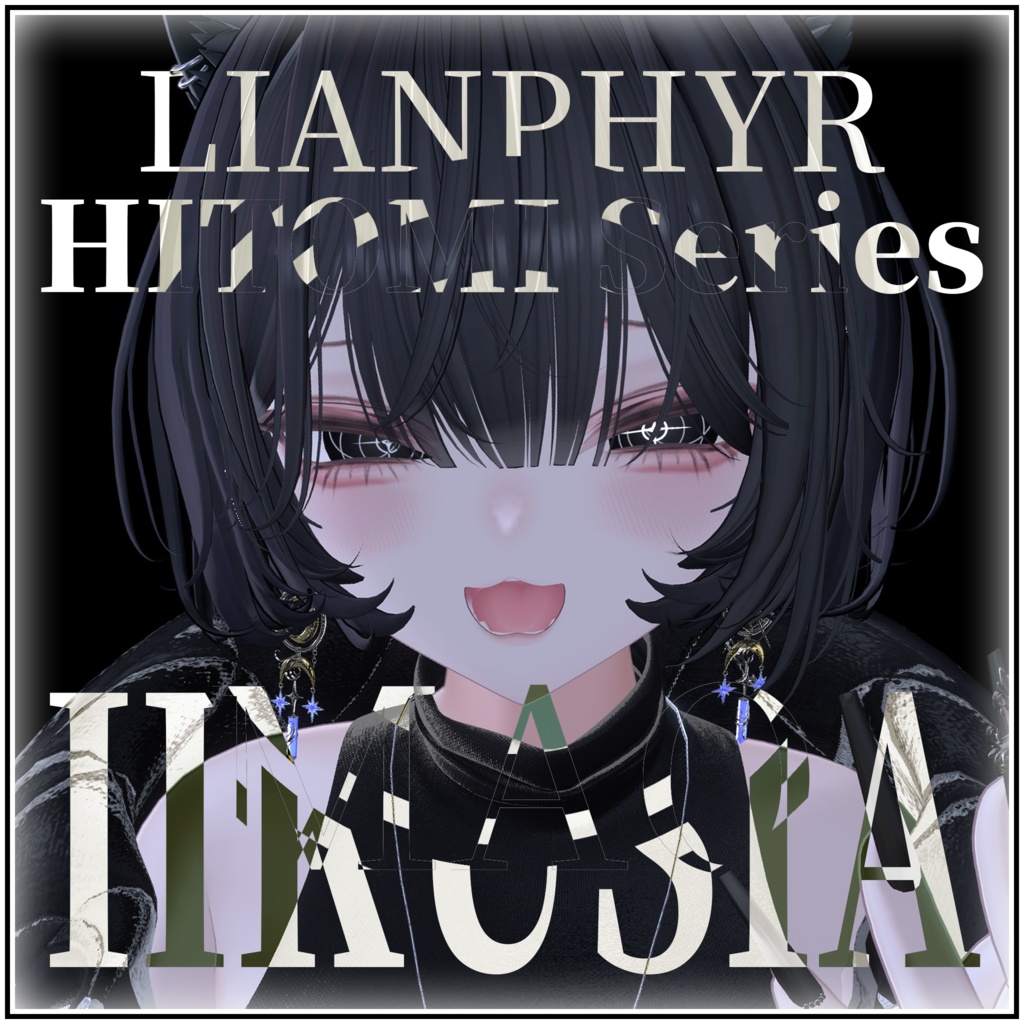 HITOMI Series「 LIANPHYR - 蓮賠ノ瞳 」For 8 Avaters.