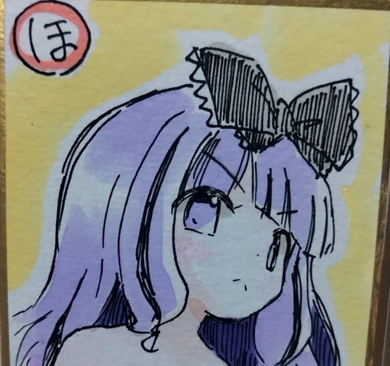 うさかるた色紙のほ絵画