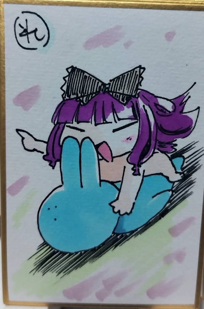 うさかるた色紙のれ絵画