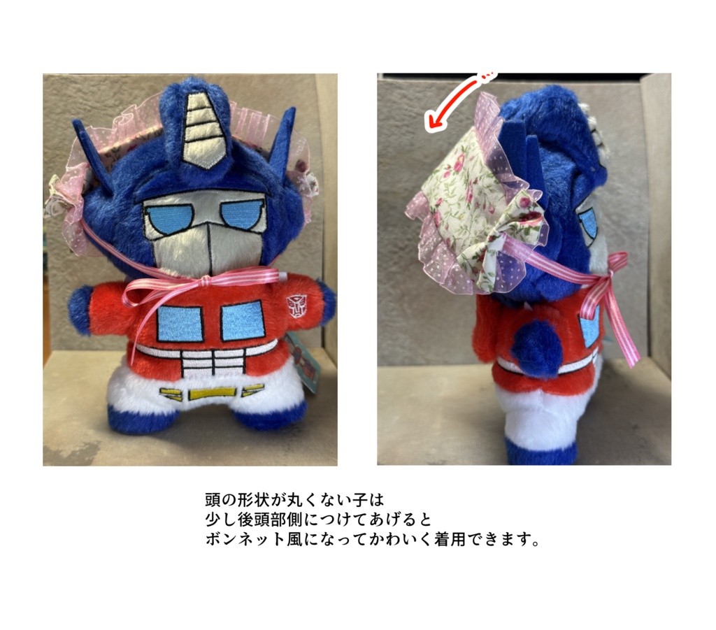 もちぼお嬢さんセット【L-1】