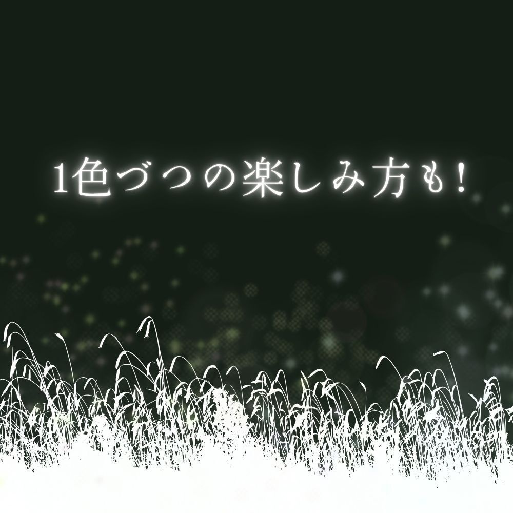 「無料お試し版あり」儚い光エフェクト4色セット ココフォリア用(APNG)