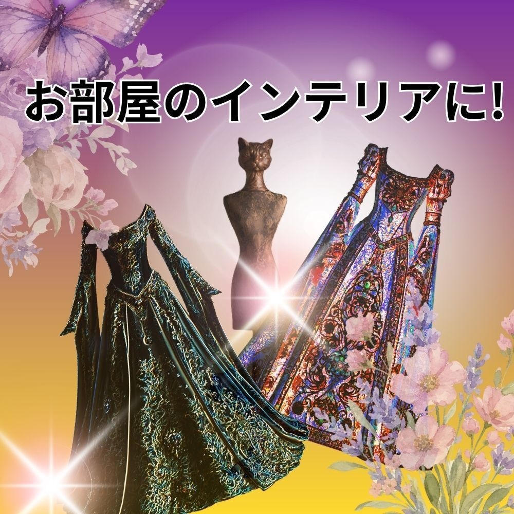 VTuber・配信向け ステンドグラスドレス4種/教会祭壇背景4種/ネコ頭トルソー2種セット