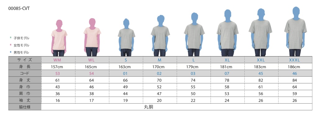 焼き鳥とビールTシャツ