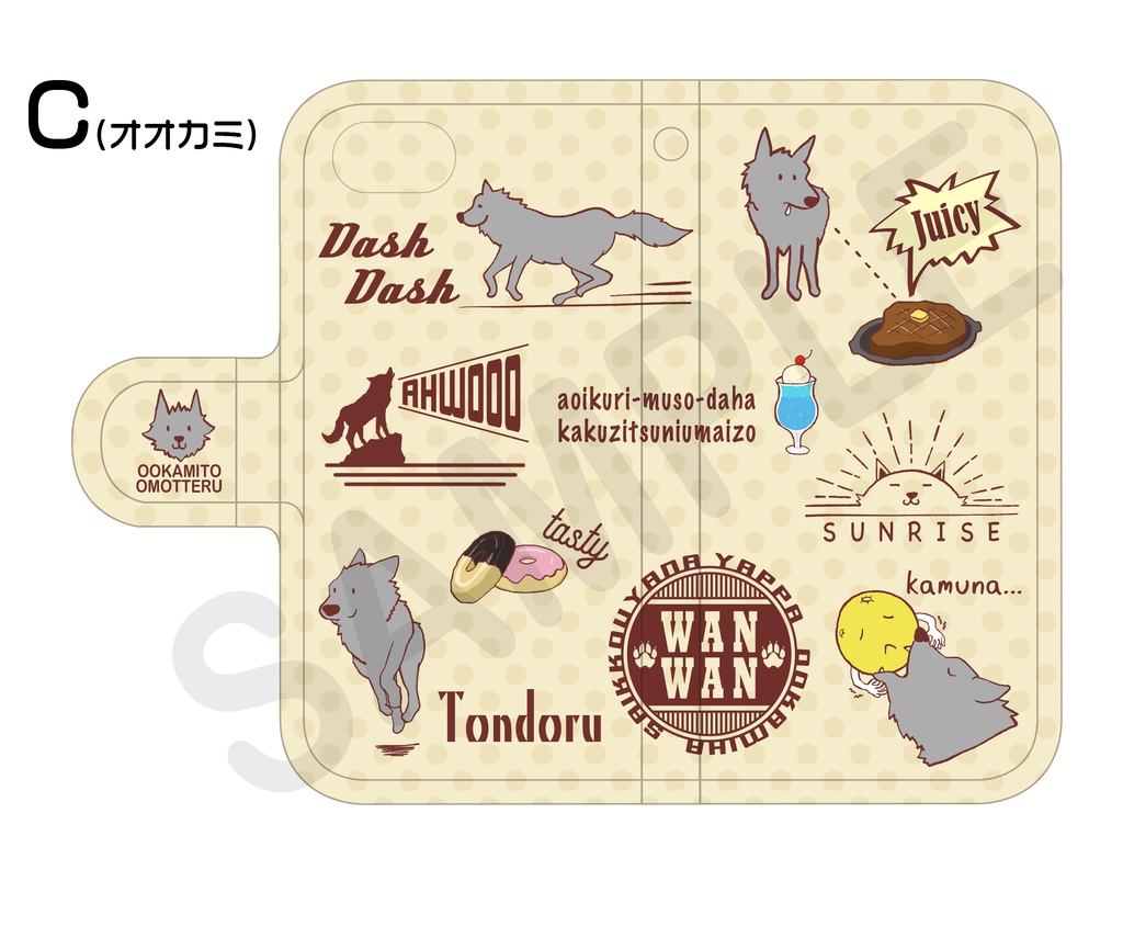 手帳型スマホケース