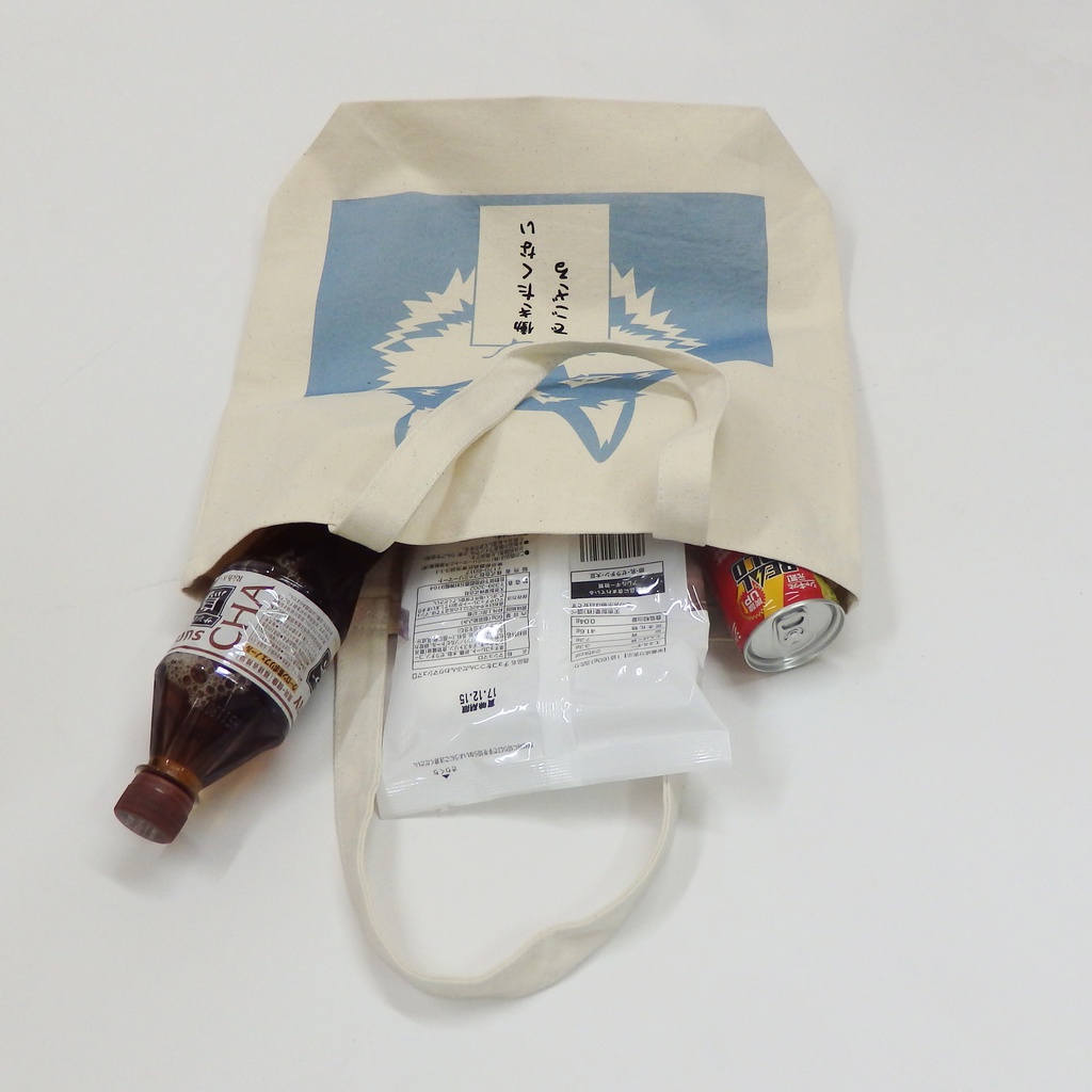 しごとがしたくないトートバック(オオカミ・トラ・ユキヒョウ)