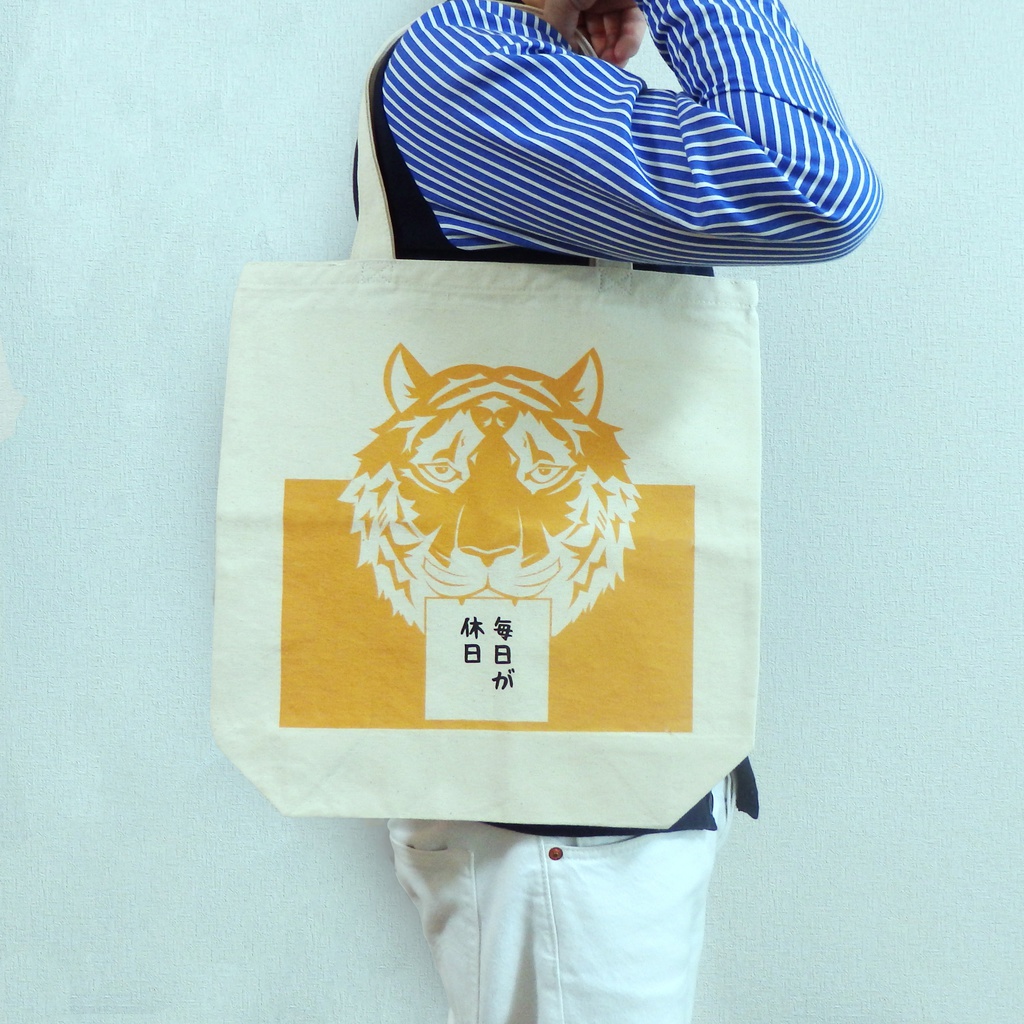 しごとがしたくないトートバック(オオカミ・トラ・ユキヒョウ)