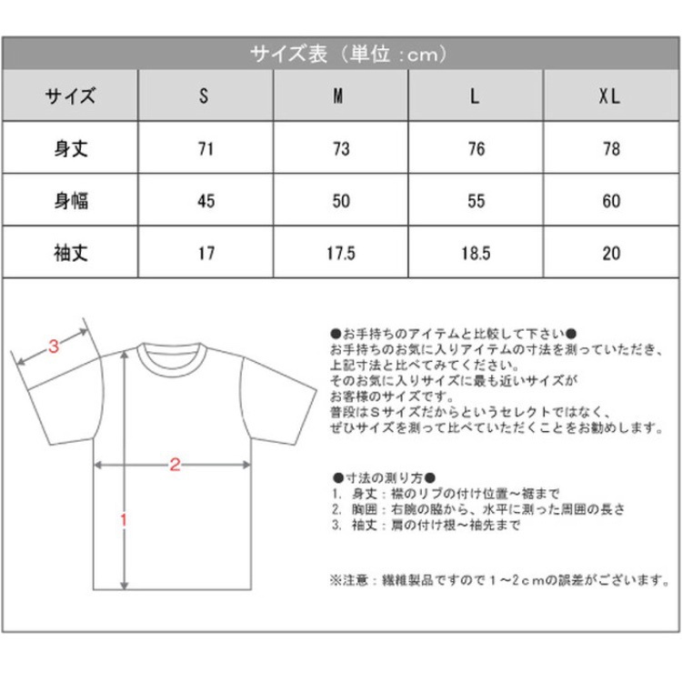 人の金で焼肉が食べたいTシャツ
