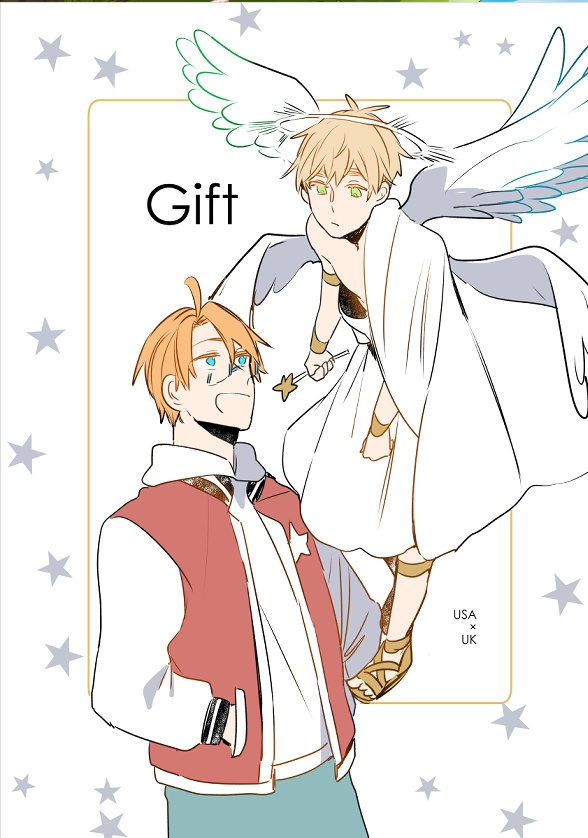 Gift.