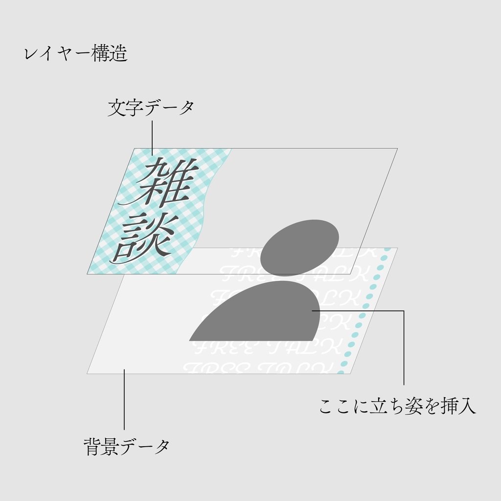 【無料/雑談/歌枠/朝活】サムネイル素材集【Vtuber/配信者向け】(全12種)