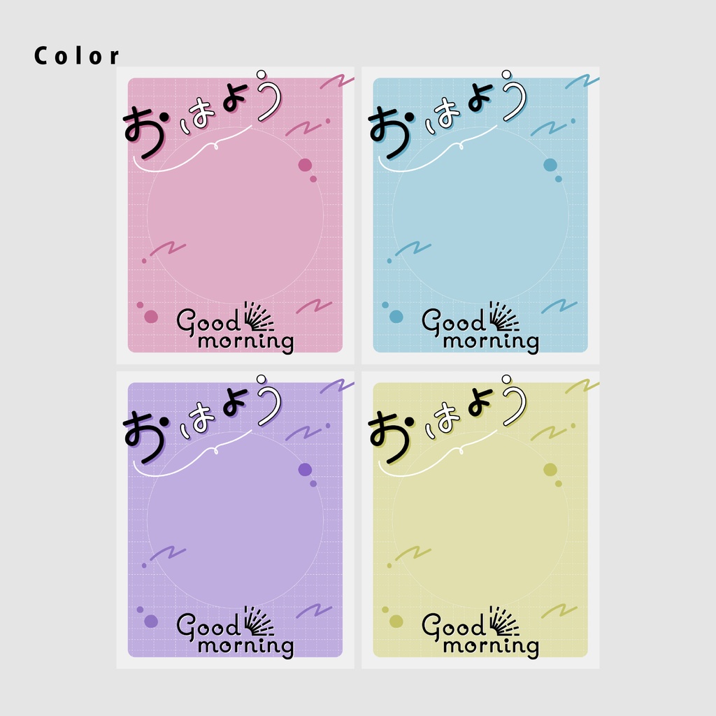 【無料】おはようVtuber用素材【Vtuber向け】