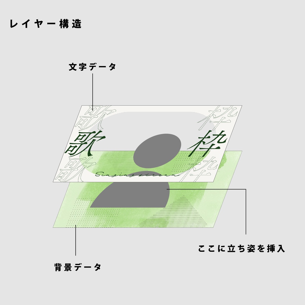 【無料/歌枠/雑談/朝活】サムネイル素材集【Vtuber/配信者向け】(全12種)