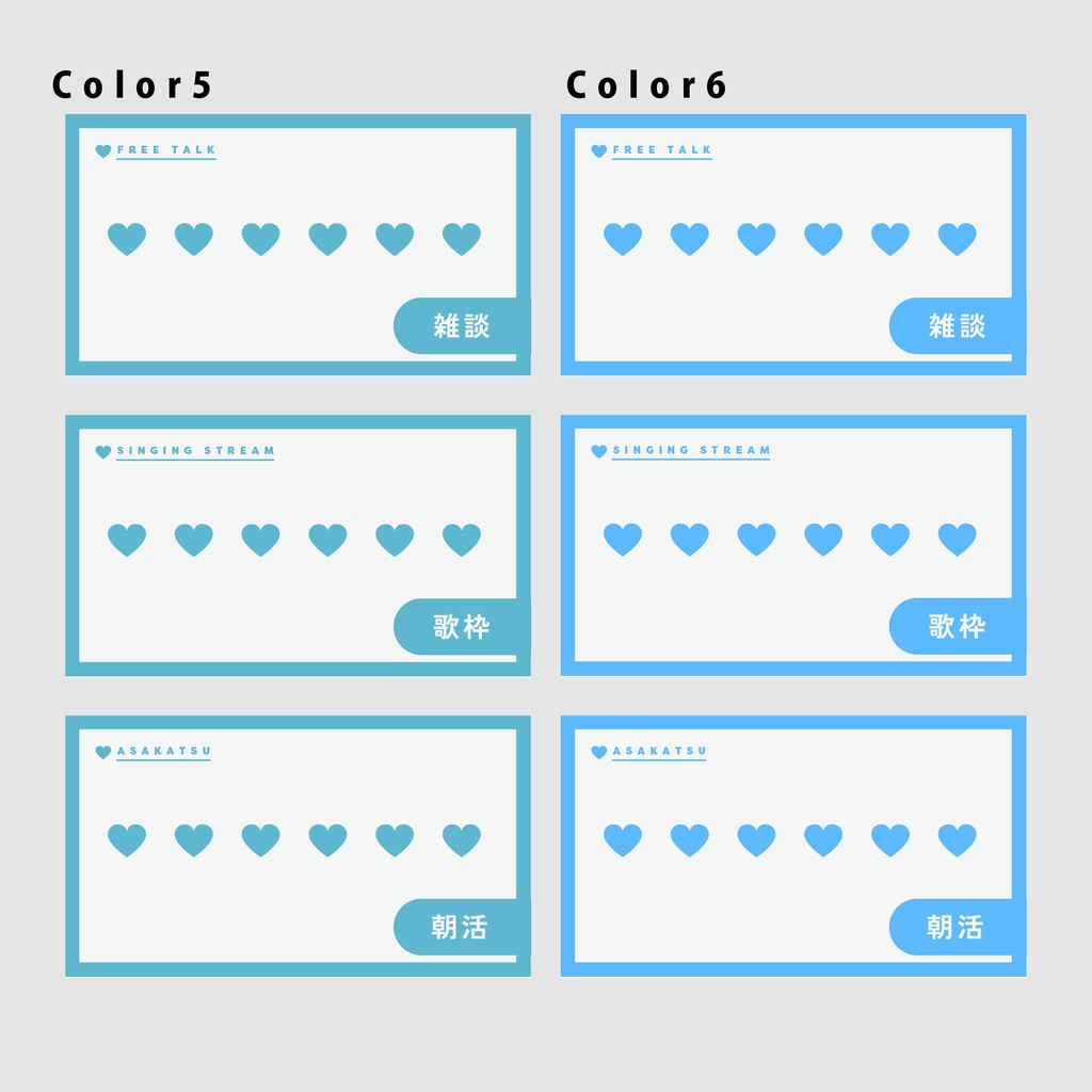 【無料/雑談/歌枠/朝活】サムネイル素材集【Vtuber/配信者向け】(全24種)
