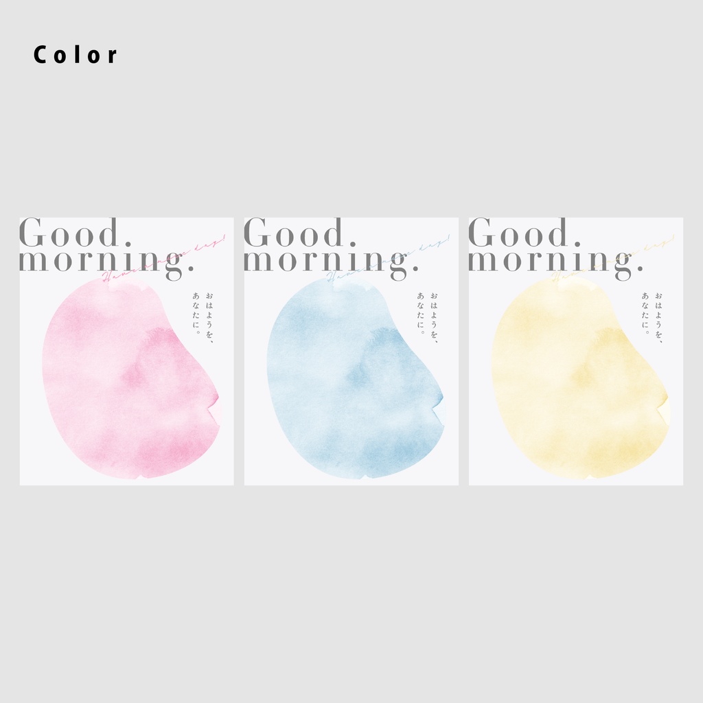 【無料】おはようVtuber用素材【Vtuber向け】