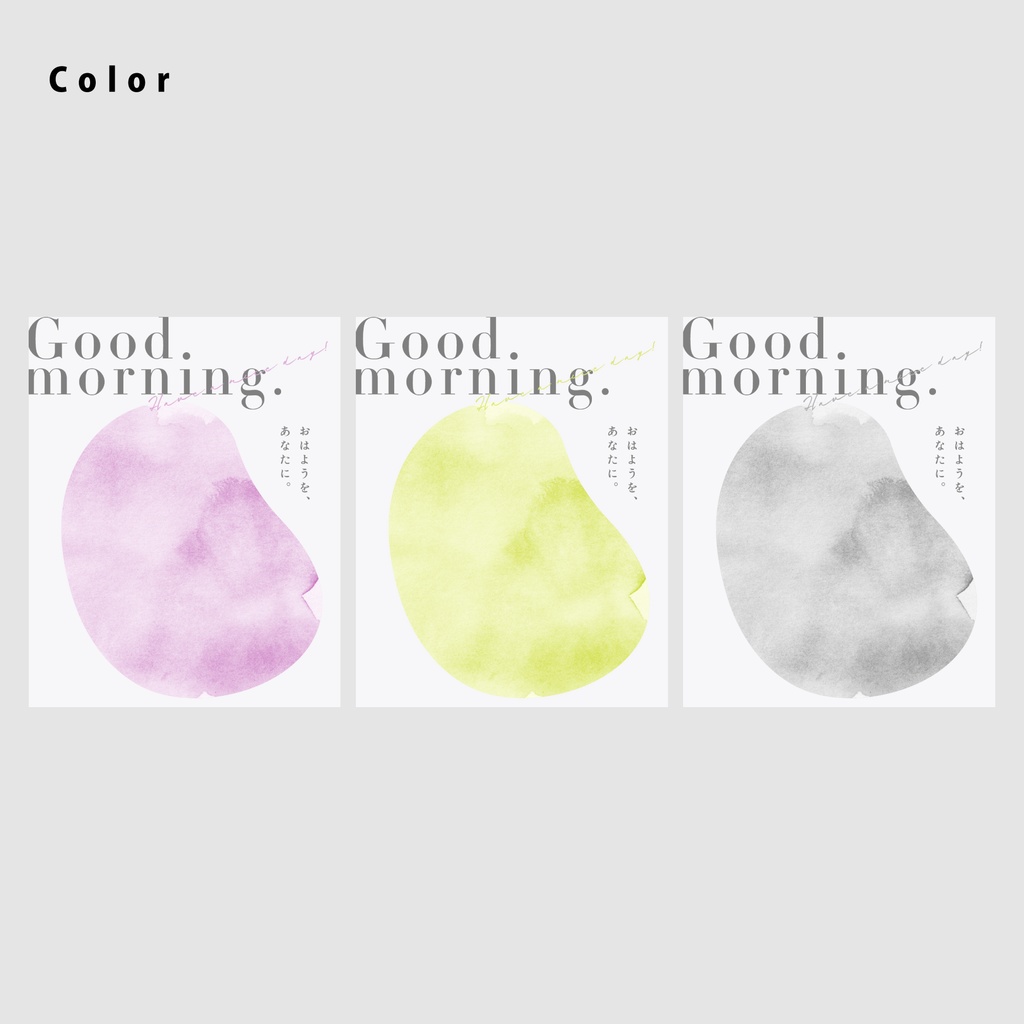 【無料】おはようVtuber用素材【Vtuber向け】