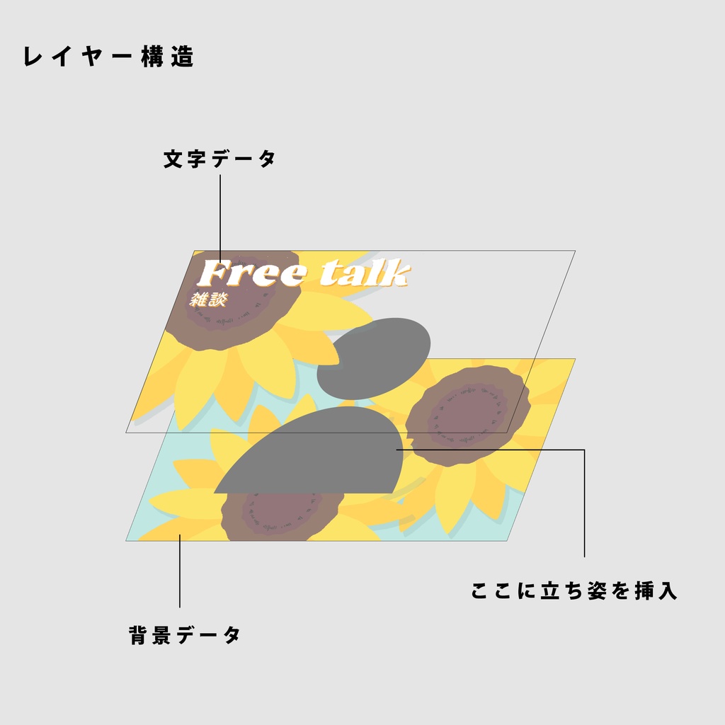【無料/雑談/歌枠/朝活】サムネイル素材集【Vtuber/配信者向け】(全3種)