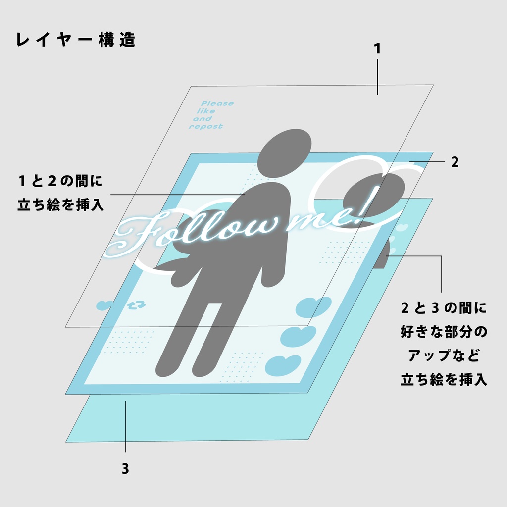 【無料】プロフィール素材【Vtuber向け】