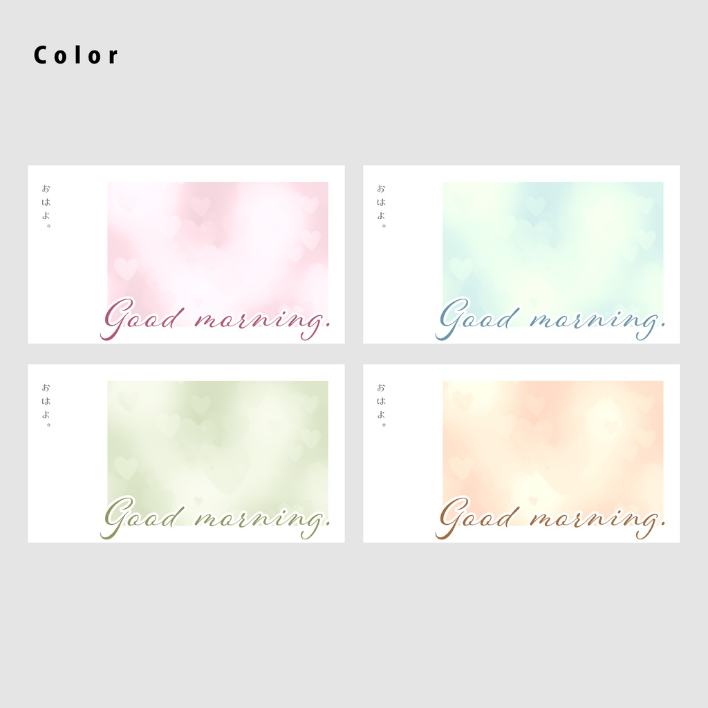 【無料】おはようVtuber用素材【Vtuber向け】