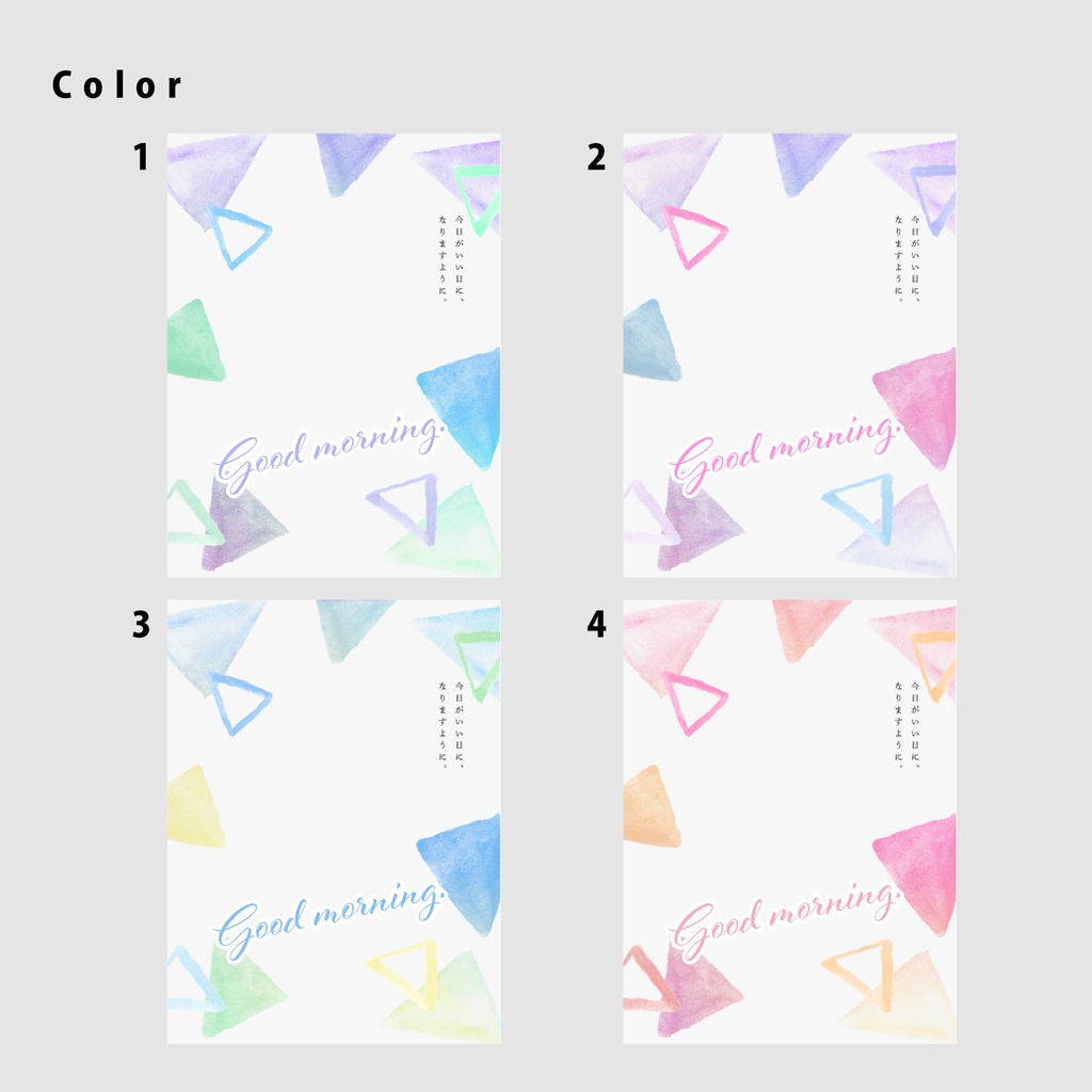 【無料】おはようVtuber用素材【Vtuber向け】