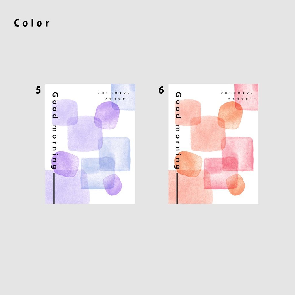 【無料】おはようVtuber用素材【Vtuber向け】