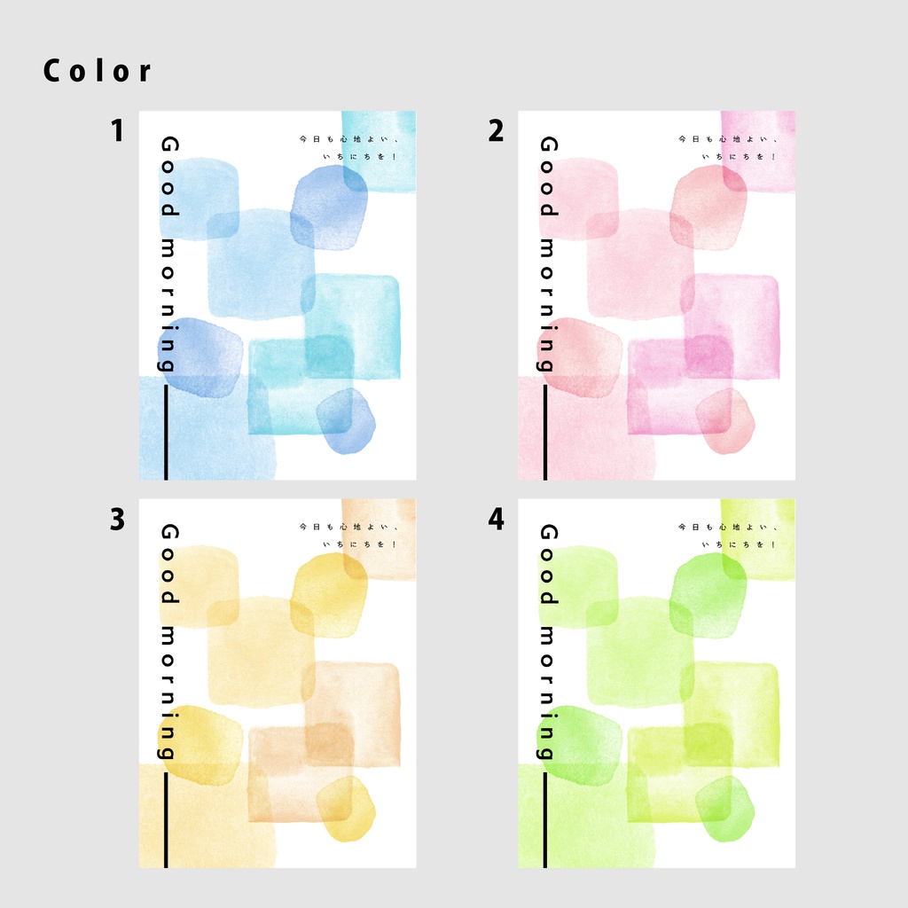 【無料】おはようVtuber用素材【Vtuber向け】