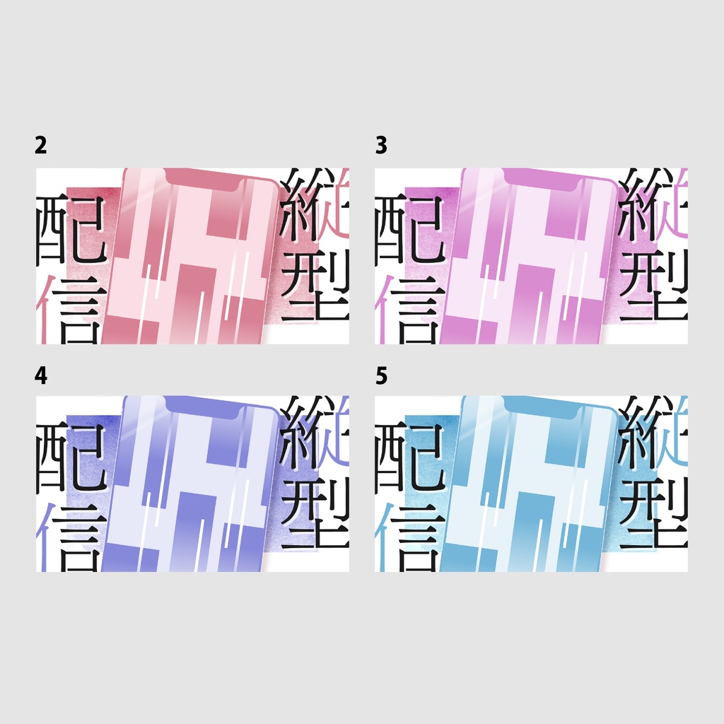 【無料/雑談/歌枠/朝活】縦型配信サムネイル素材集【Vtuber/配信者向け】(全36種)