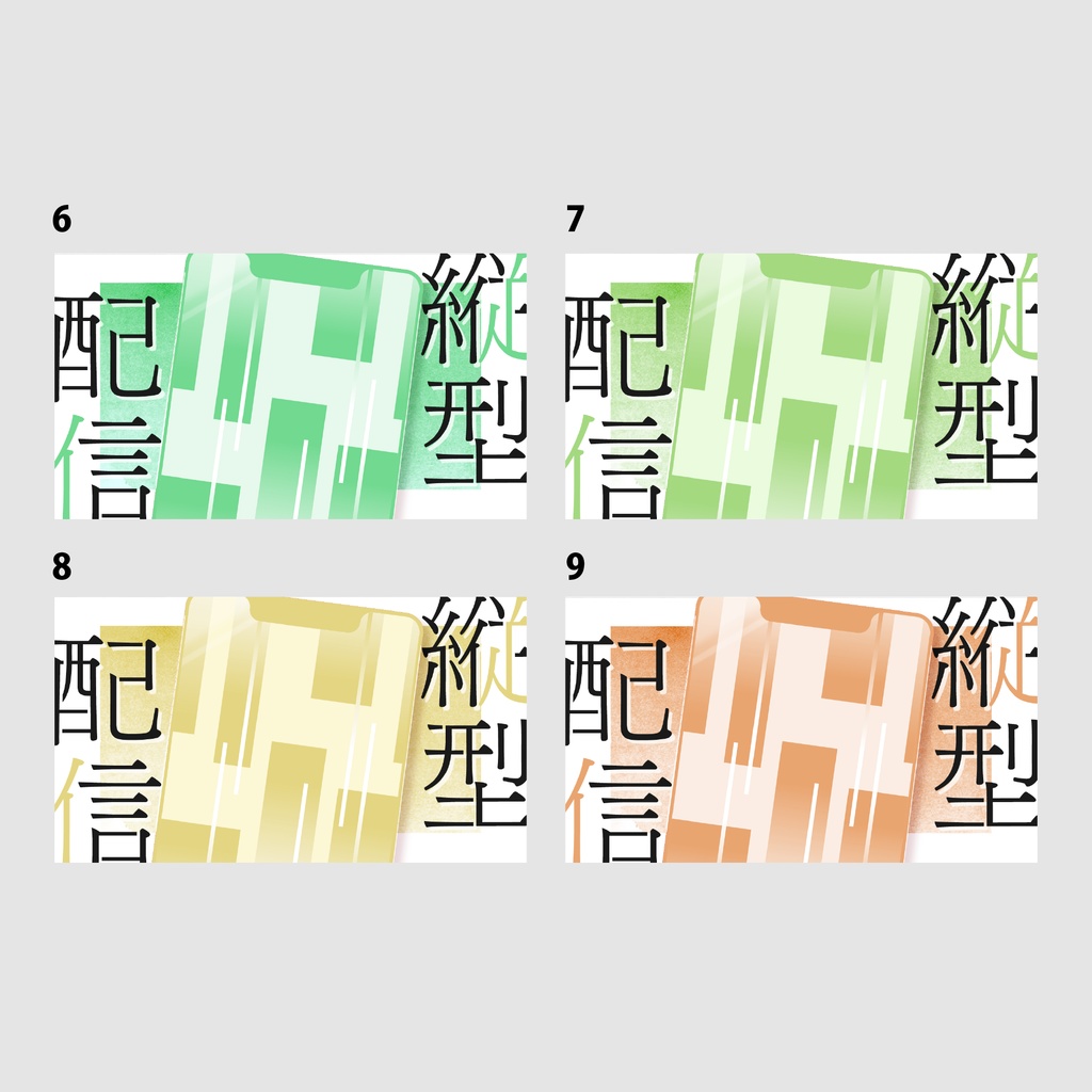 【無料/雑談/歌枠/朝活】縦型配信サムネイル素材集【Vtuber/配信者向け】(全36種)