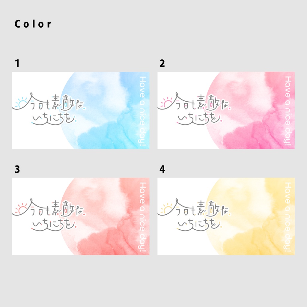 【無料】おはようVtuber用素材【Vtuber向け】