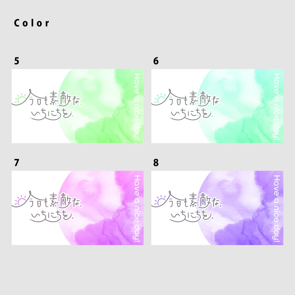 【無料】おはようVtuber用素材【Vtuber向け】