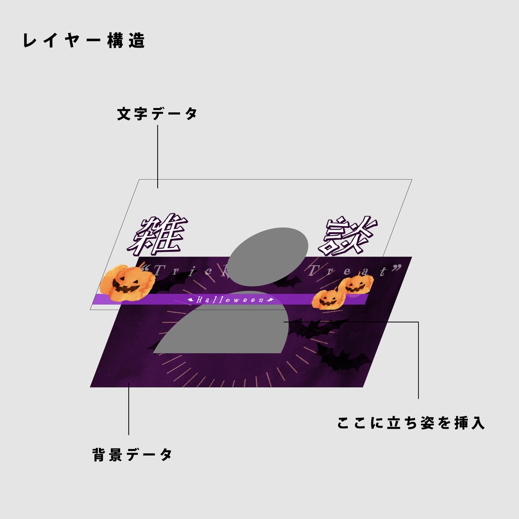 【無料/雑談/歌枠】サムネイル素材【ハロウィン向け】(全2種)
