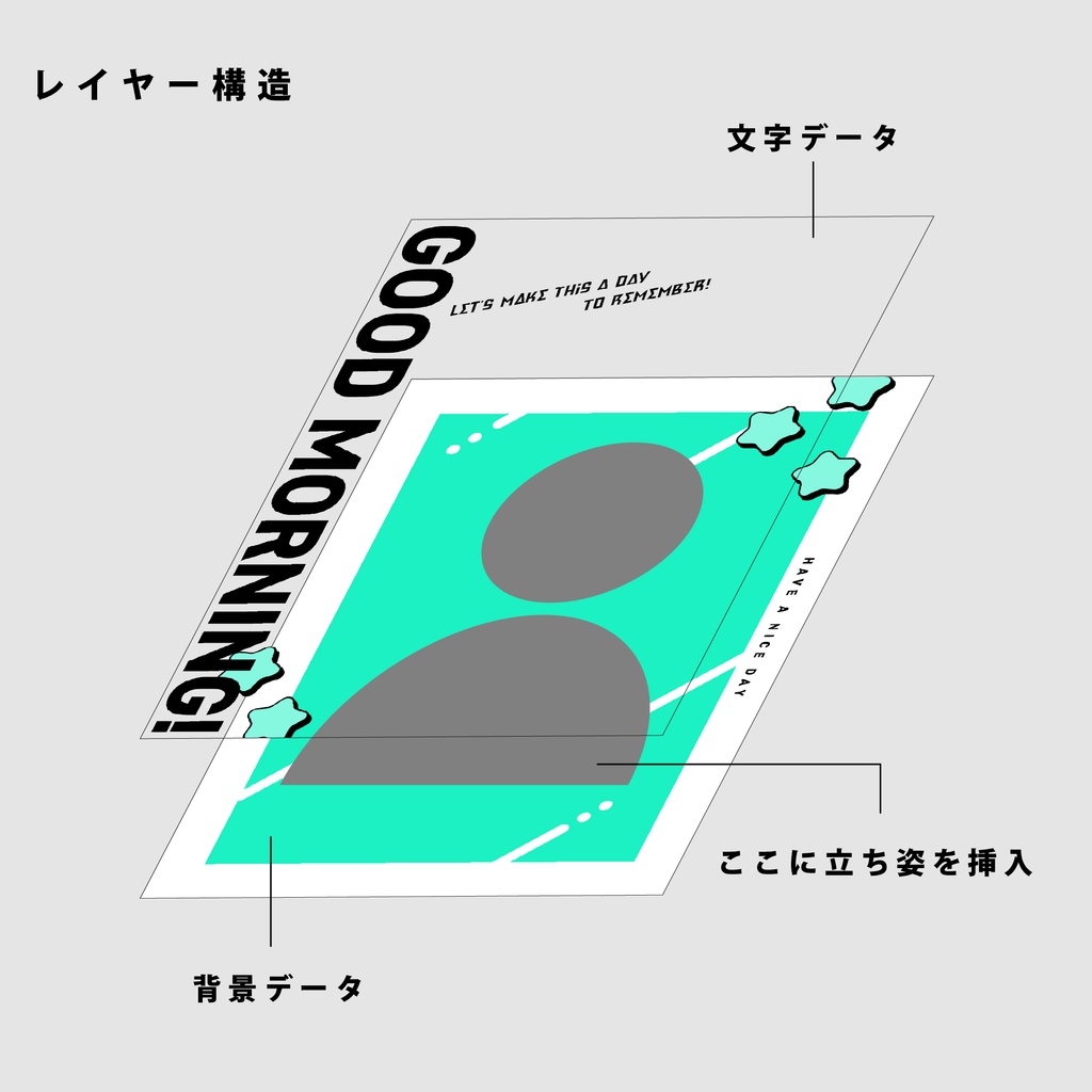 【無料】おはようVtuber用素材【Vtuber向け】