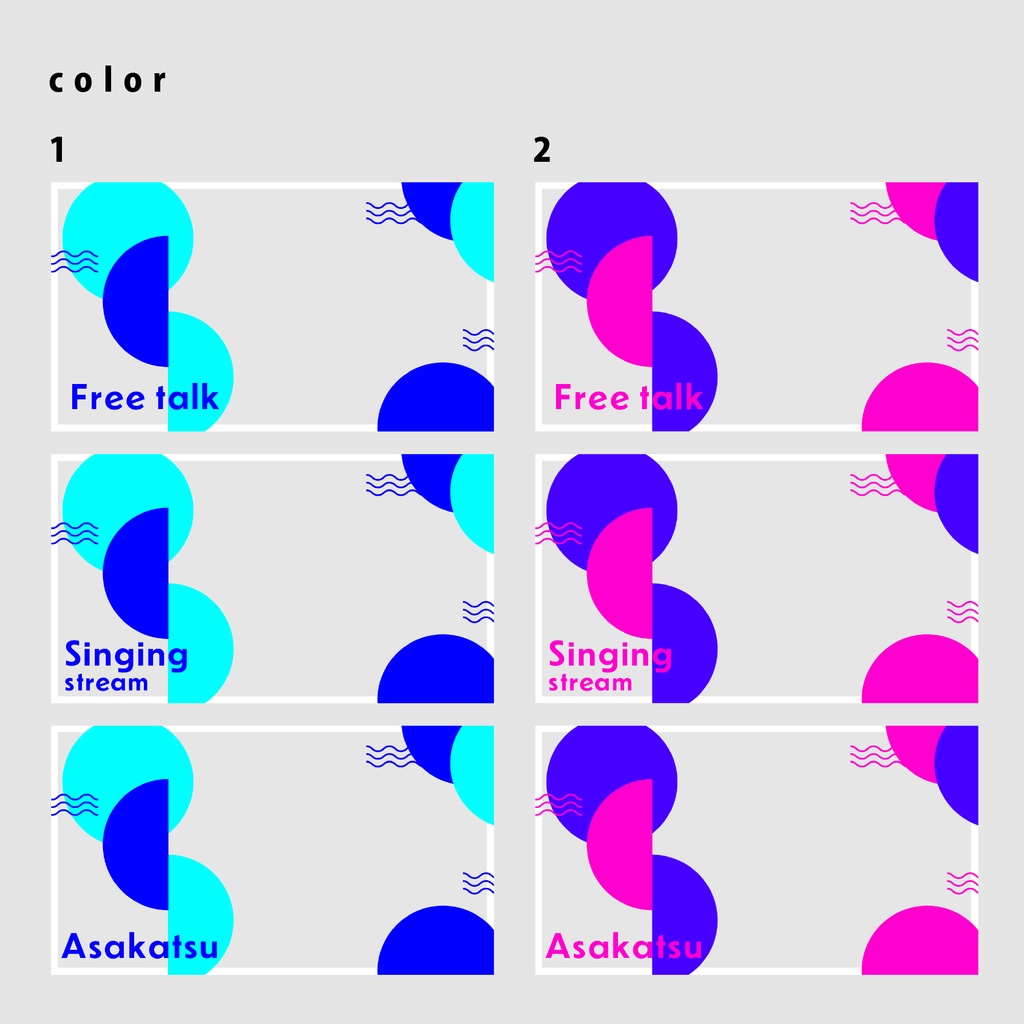 【無料/雑談/歌枠/朝活】サムネイル素材【Vtuber向け】(全18種)