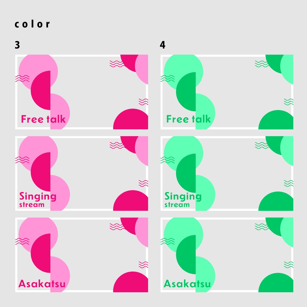 【無料/雑談/歌枠/朝活】サムネイル素材【Vtuber向け】(全18種)