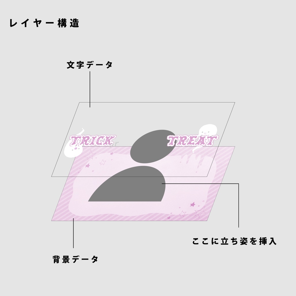 【無料】ハロウィン用おはようVtuber素材【Vtuber向け】